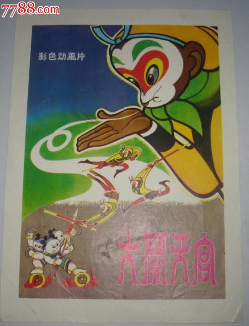 蒂尔堡大学student card